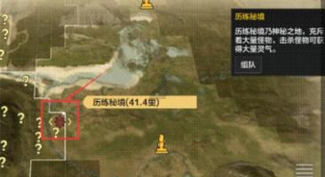 总参谋长杨得志视察北京军区，秦基伟司令员指示：上一道特殊的菜