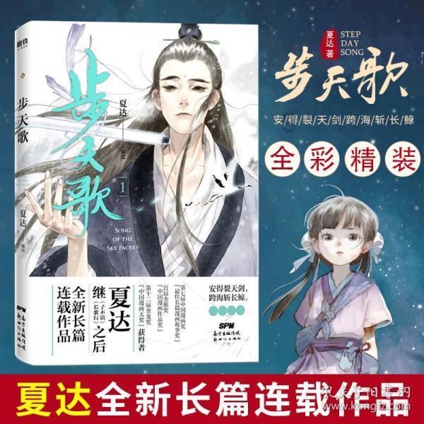 南京发现楚汉战场争霸遗址,虞姬去向之谜解开,项羽可能没有自刎